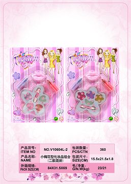Small plum blossom cosmetics combination (two mixed packages)