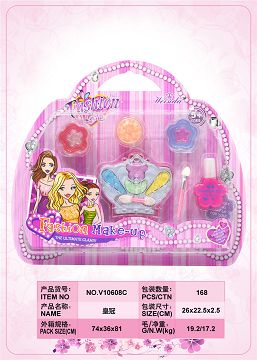 小皇冠化妆品组合