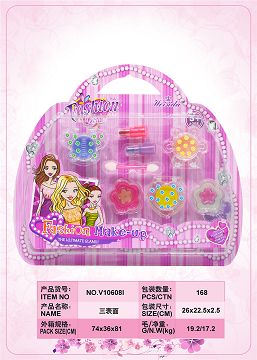 三表面加化妆品组合