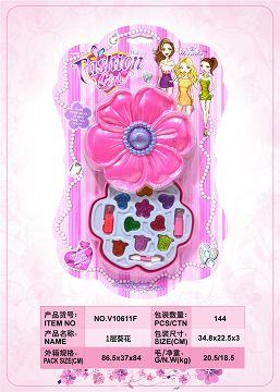 1层葵花化妆品盒