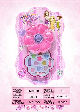 1层葵花化妆品盒