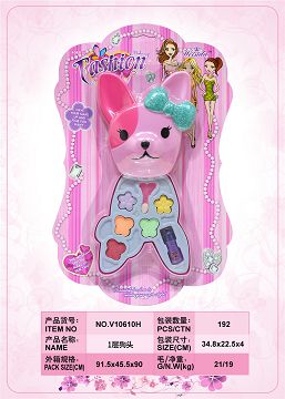 1层狗头化妆品盒