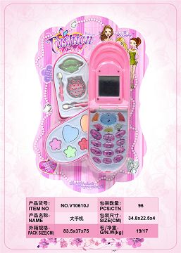 大手机化妆品盒