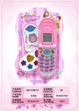 大手机化妆品盒