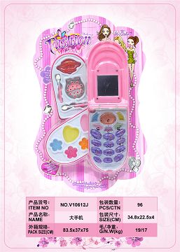 大手机化妆品盒