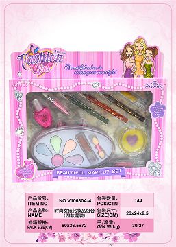 时尚女孩化妆品组合（四款混装）