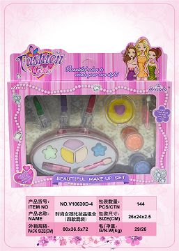 时尚女孩化妆品组合（四款混装）