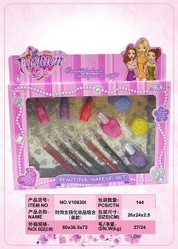 时尚女孩化妆品组合（单款）