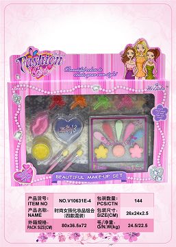 CD box Mosaic fashion girl cosmetics combination (four mixed packages)