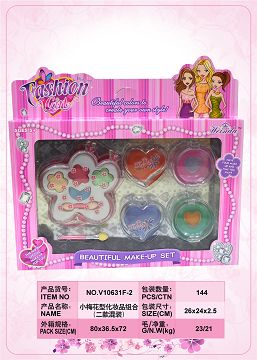 Small plum blossom cosmetics combination (two mixed packages)