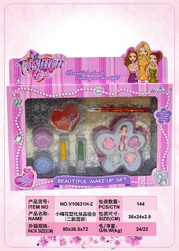 Small plum blossom cosmetics combination (two mixed packages)