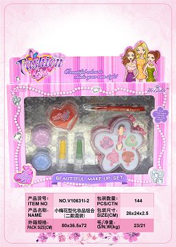 Small plum blossom cosmetics combination (two mixed packages)