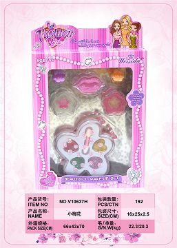 Meimei cosmetics group