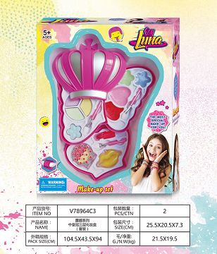 3 layer crown cosmetics box (set) in luna series