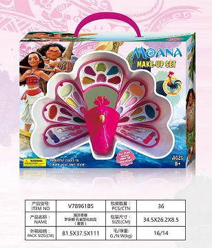 Diana peacock cosmetics (set)