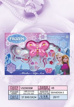 Big butterfly three layer cosmetics box snow princess series (set)