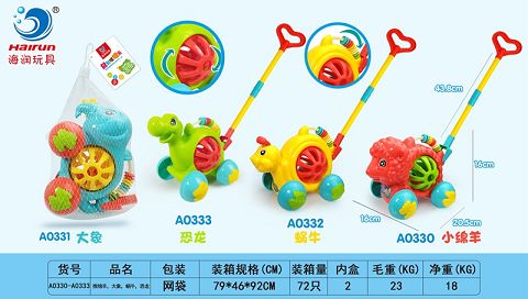 Push sheep, elephants, snails, dinosaurs