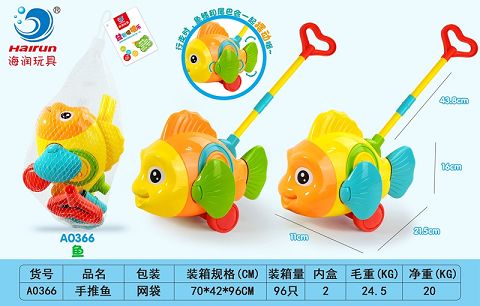 推鱼