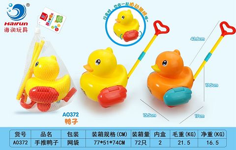 Push the duck