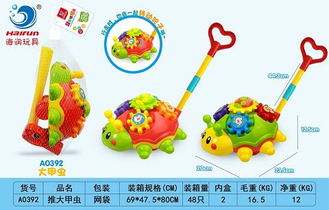 Push beetle (large)