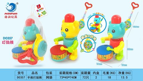Push the drums bear