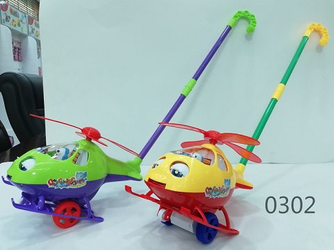 Push the helicopter