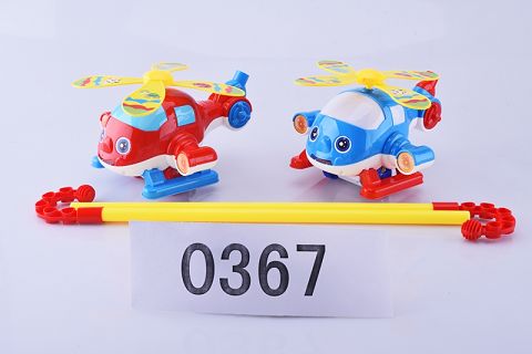 Push the helicopter