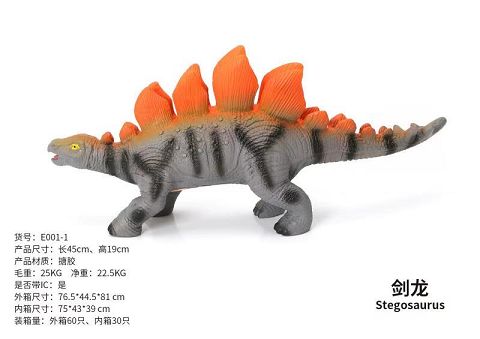 Plastic dinosaur - Stegosaurus (with IC) 6 mixed