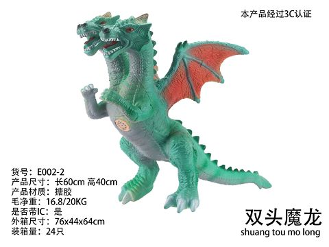 搪胶恐龙（带IC）3款混装
