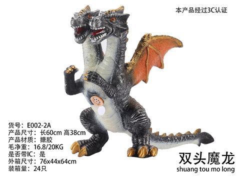 Keep out glue dinosaur (take IC) 3 mix outfit