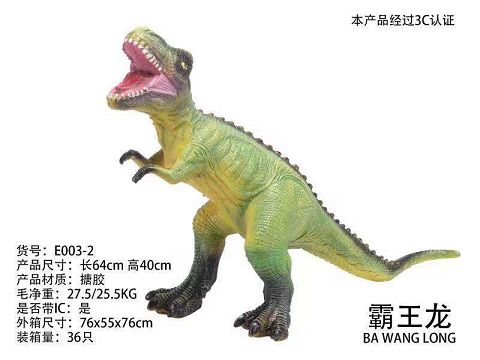 Enamel dinosaur - Tyrannosaurus Rex (with IC) 6 mixed outfit