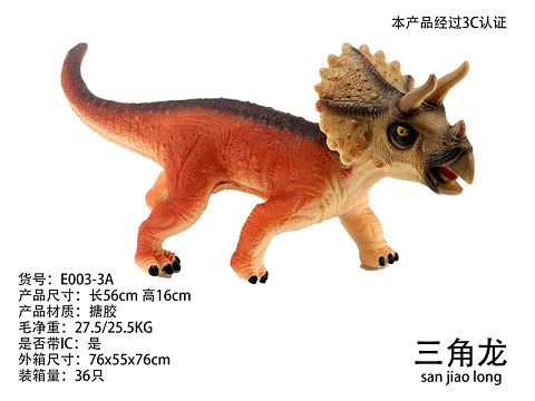 Enamel dinosaur - Triceratops (with IC) 6 mixed