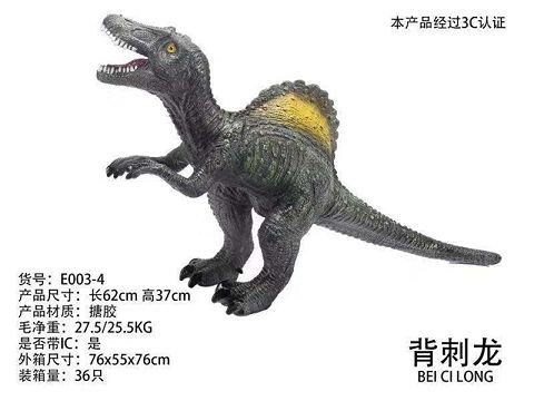 Enamel dinosaur - back thorn dragon (with IC) 6 mixed outfit