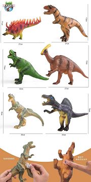 Keep out glue dinosaur (take IC)6 mix outfit