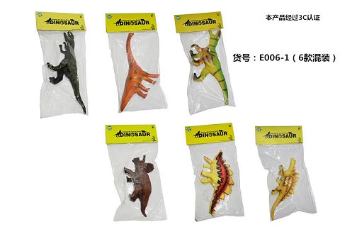 Keep out glue dinosaur (do not take IC) 6 outfit