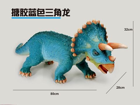 Enamel dinosaur - triceratops (with IC) 3 mixed