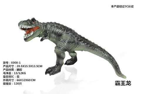 Keep out glue dinosaur - Tyrannosaurus Rex (do not take IC) optional 6 mix outfit