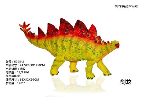 Keep out glue dinosaur - stegosaurus (do not take IC) optional 6 mix outfit
