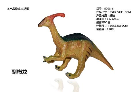 Plastic dinosaur - Parasaurolophus (without IC) optional 6 mixed