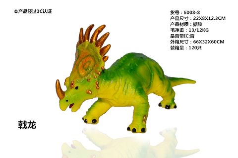 Keep out glue dinosaur - Halberd dragon (do not take IC) optional 6 mix outfit