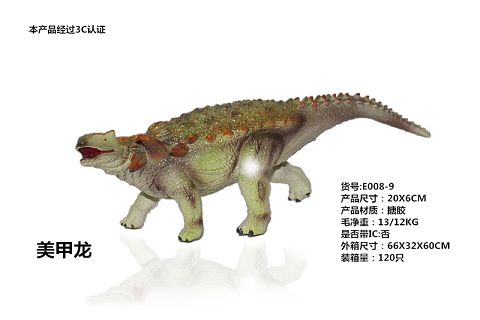 Keep out glue dinosaur - nail dragon (do not take IC) optional 6 mix outfit