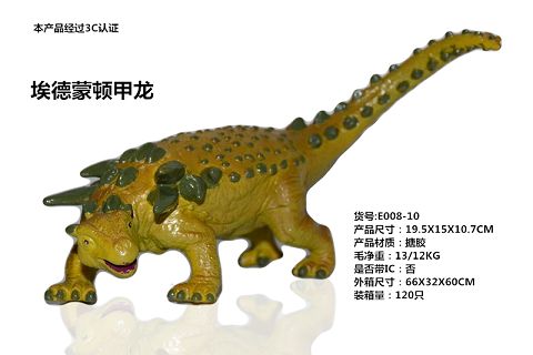 Enamel dinosaur - Edmonton ankylosaurus (without IC) optional 6 mixed