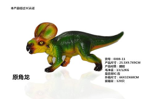 搪胶恐龙-原角龙（不带IC）可选6款混装
