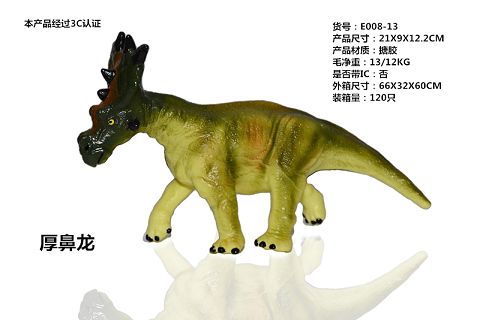 Keep out glue dinosaur - thick nose dragon (do not take IC) optional 6 mix outfit