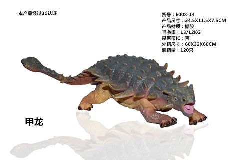 Keep out glue dinosaur - ankylosaurus (do not take IC) optional 6 mix outfit