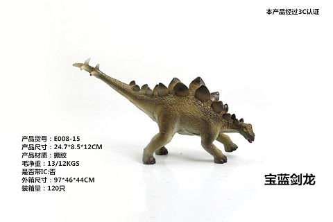 Enamel dinosaur - sapphire blue stegosaurus (without IC) optional 6 mixed