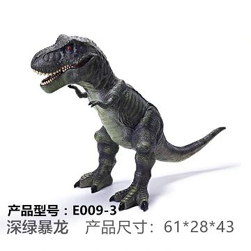 Enamel dinosaur - Tyrannosaurus Rex (with IC) 3 mixed outfit