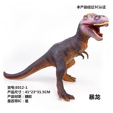 Plastic dinosaur - Tyrannosaurus rex (with IC) 3 mixed