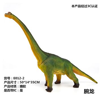Enamel dinosaur - Brachiosaurus (with IC) 3 mixed