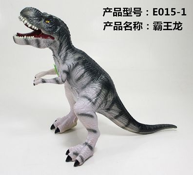 Plastic coated dinosaur - Tyrannosaurus Rex (with IC) (5 mixed suits)